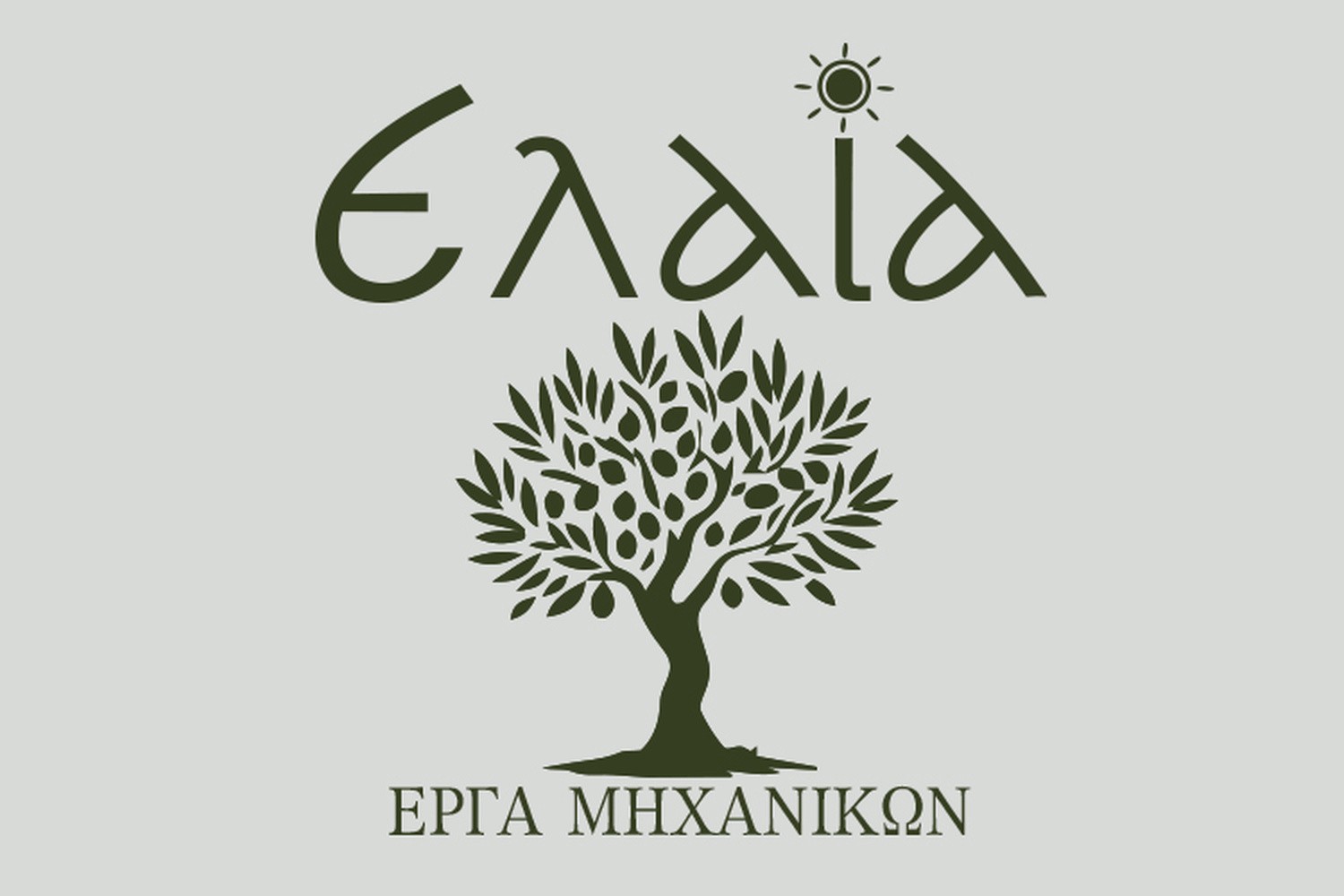 ΕΛΑΙΑ - ΕΡΓΑ ΜΗΧΑΝΙΚΩΝ